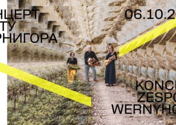 plakat koncertu zespołu Wernyhora
